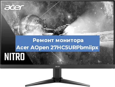 Замена разъема питания на мониторе Acer AOpen 27HC5URPbmiipx в Белгороде